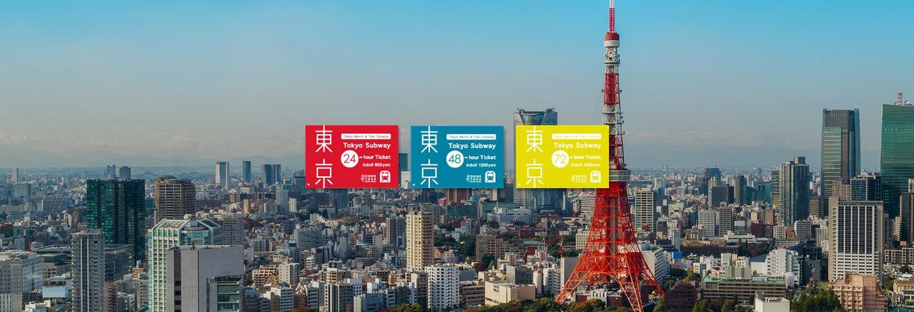 Tokyo Subway Pass | 1-Day / 2-Day / 3-Day Ticket