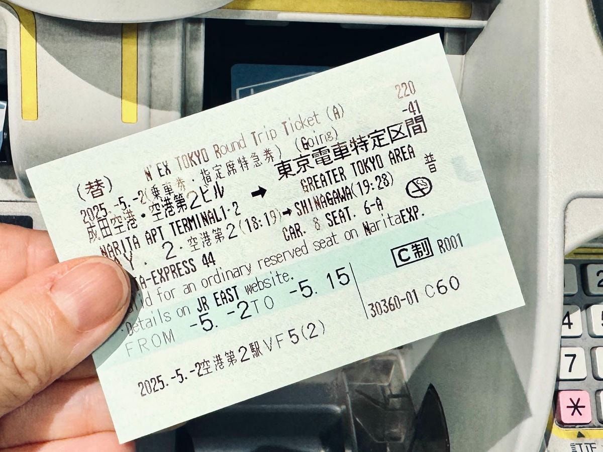 JR東日本官網線上劃位怎麼操作?
