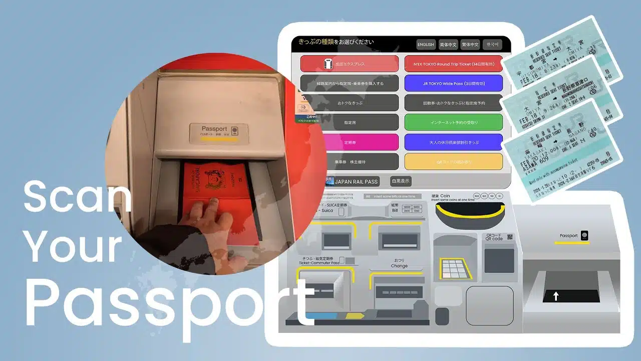 自動售票機兌換新措施