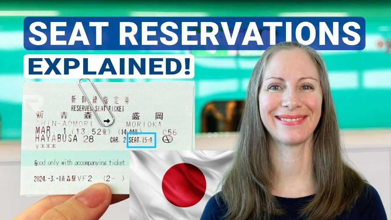 指定席預約與使用注意事項
