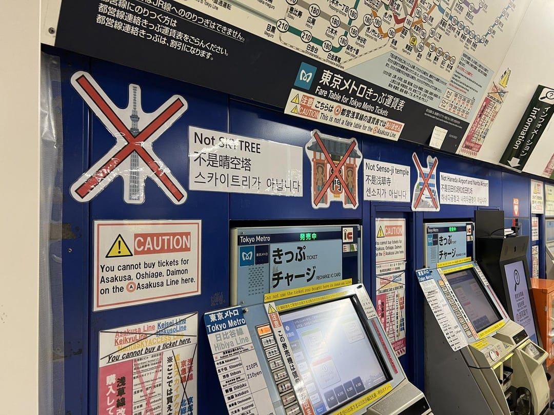 Tokyo Metro is having a hard time : r/Tokyo