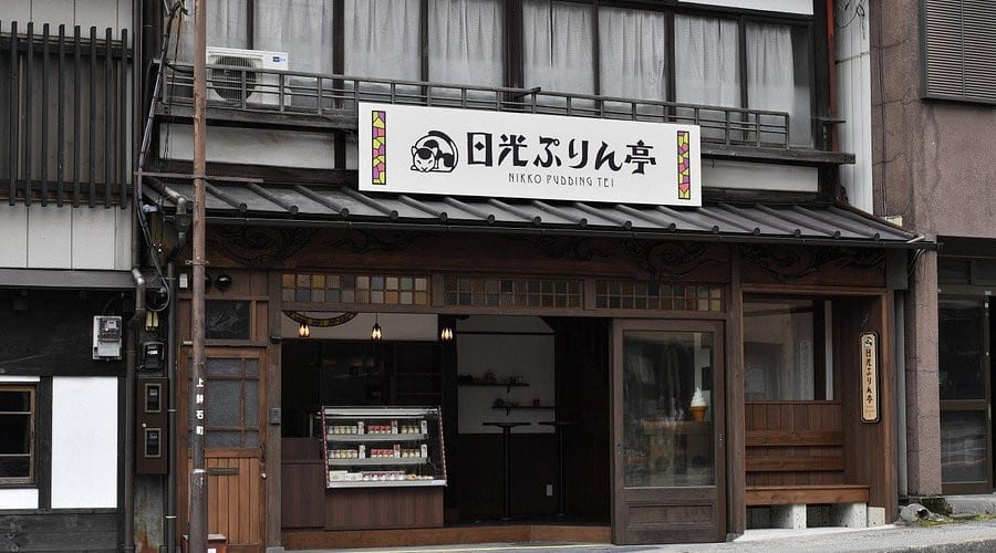 Nikko Pudding Tei main shop(日光市) - 餐厅/美食点评- Tripadvisor