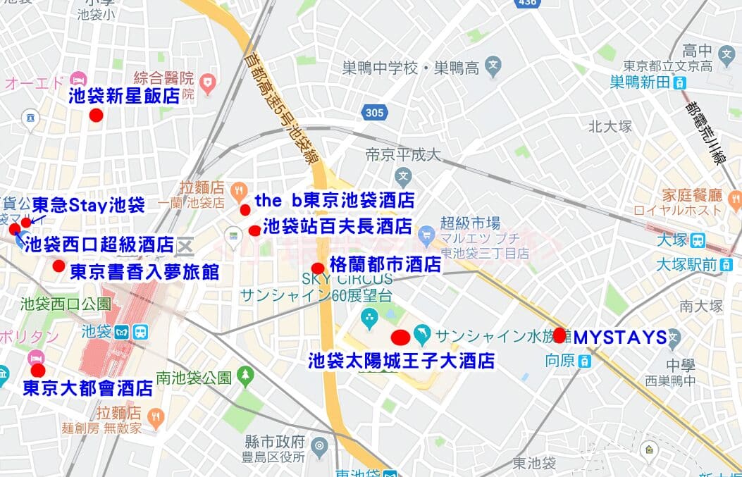池袋住宿區域選擇