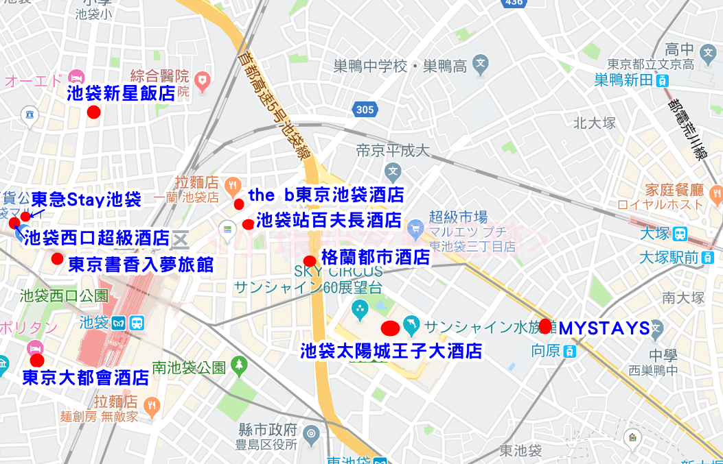 池袋住宿區域選擇