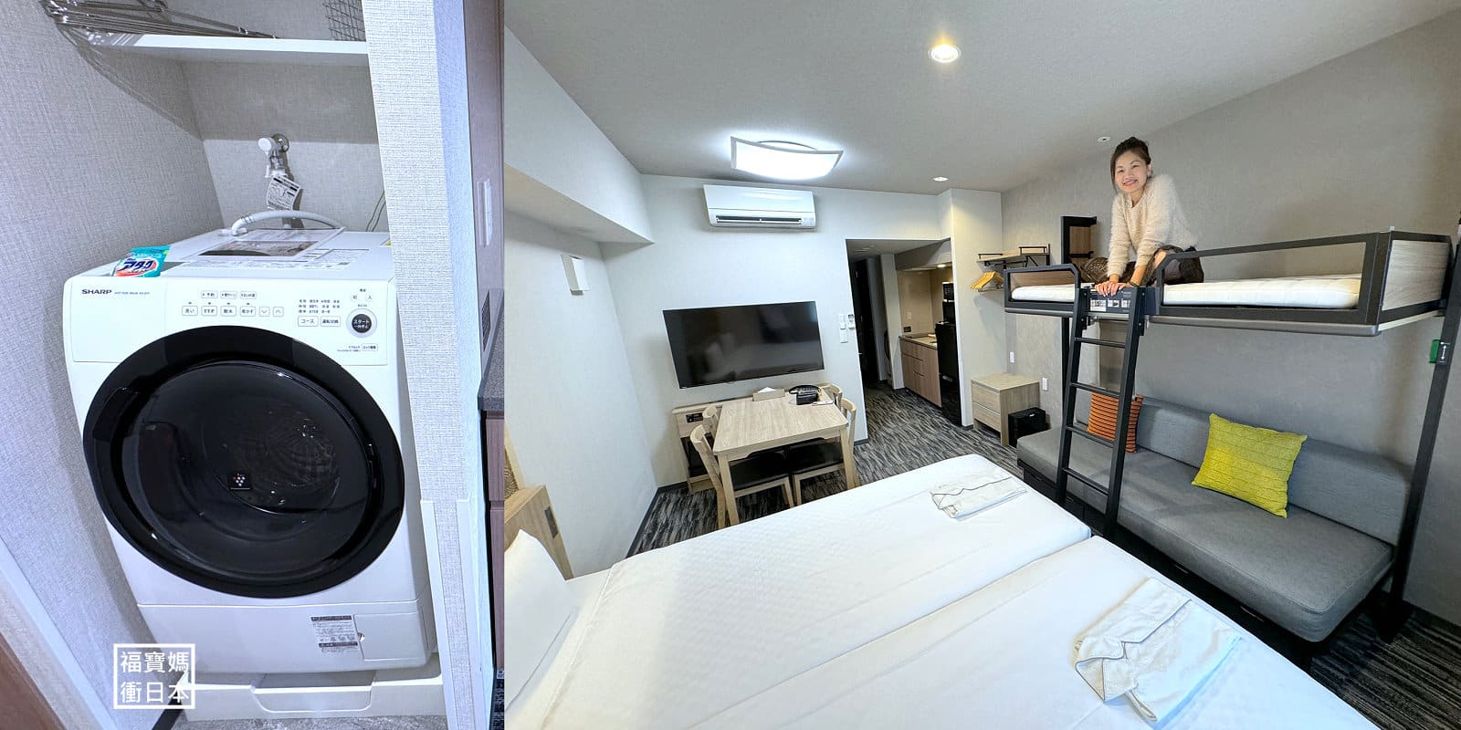 淺草公寓酒店 房型照片