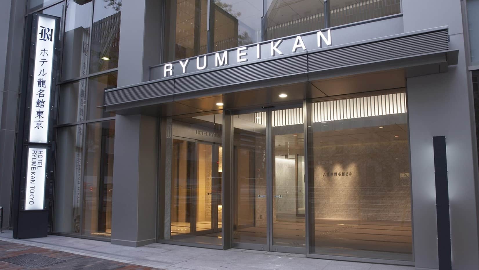 Remm Akihabara Hotel