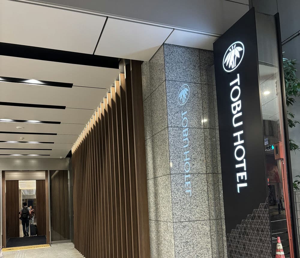 Remm Akihabara Hotel 房型照片