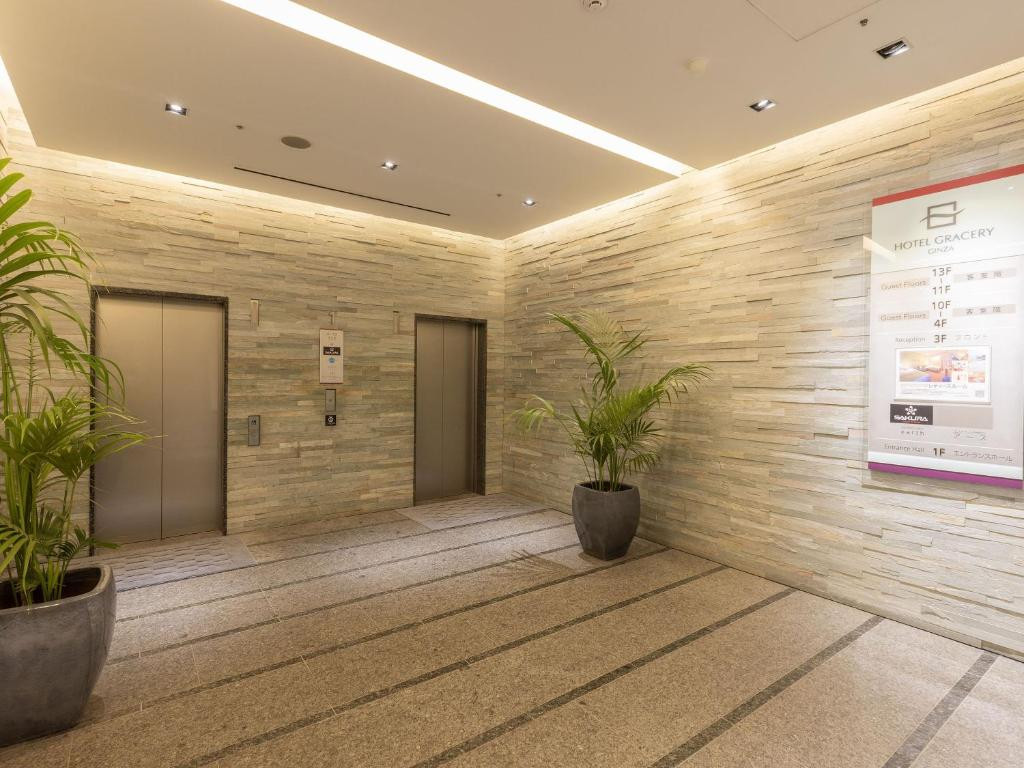 格拉斯麗銀座酒店