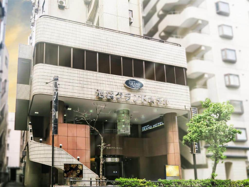 池袋格蘭飯店
