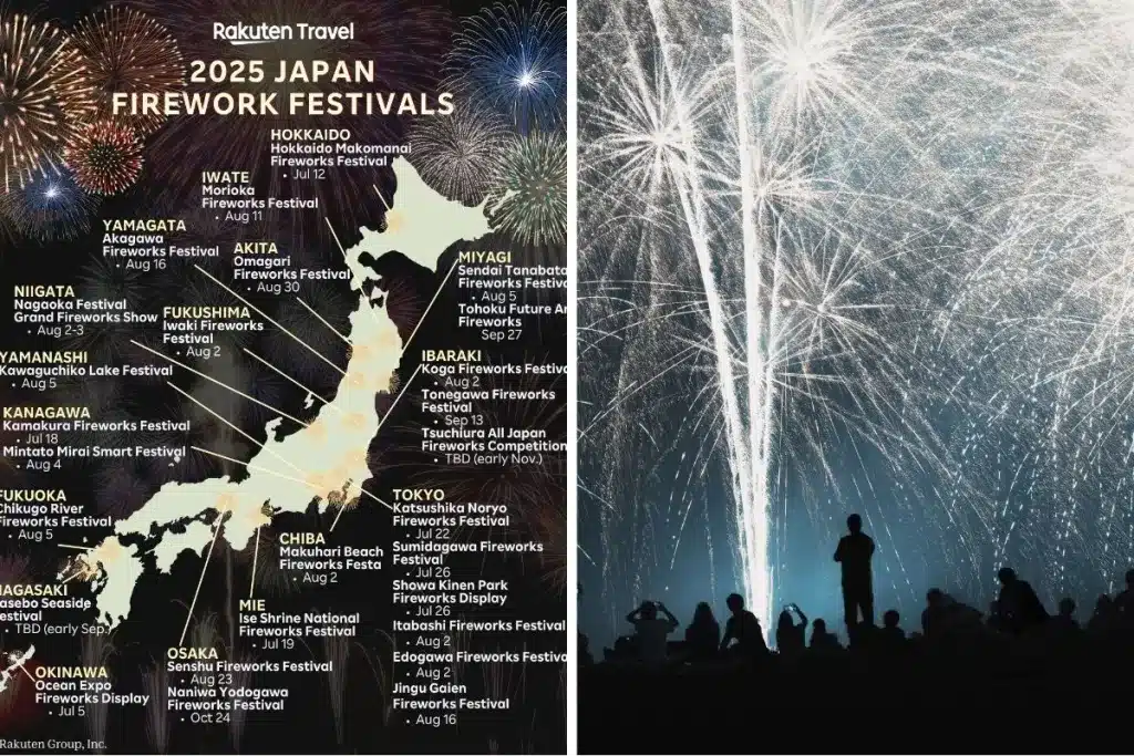 神宮外苑花火大會套票