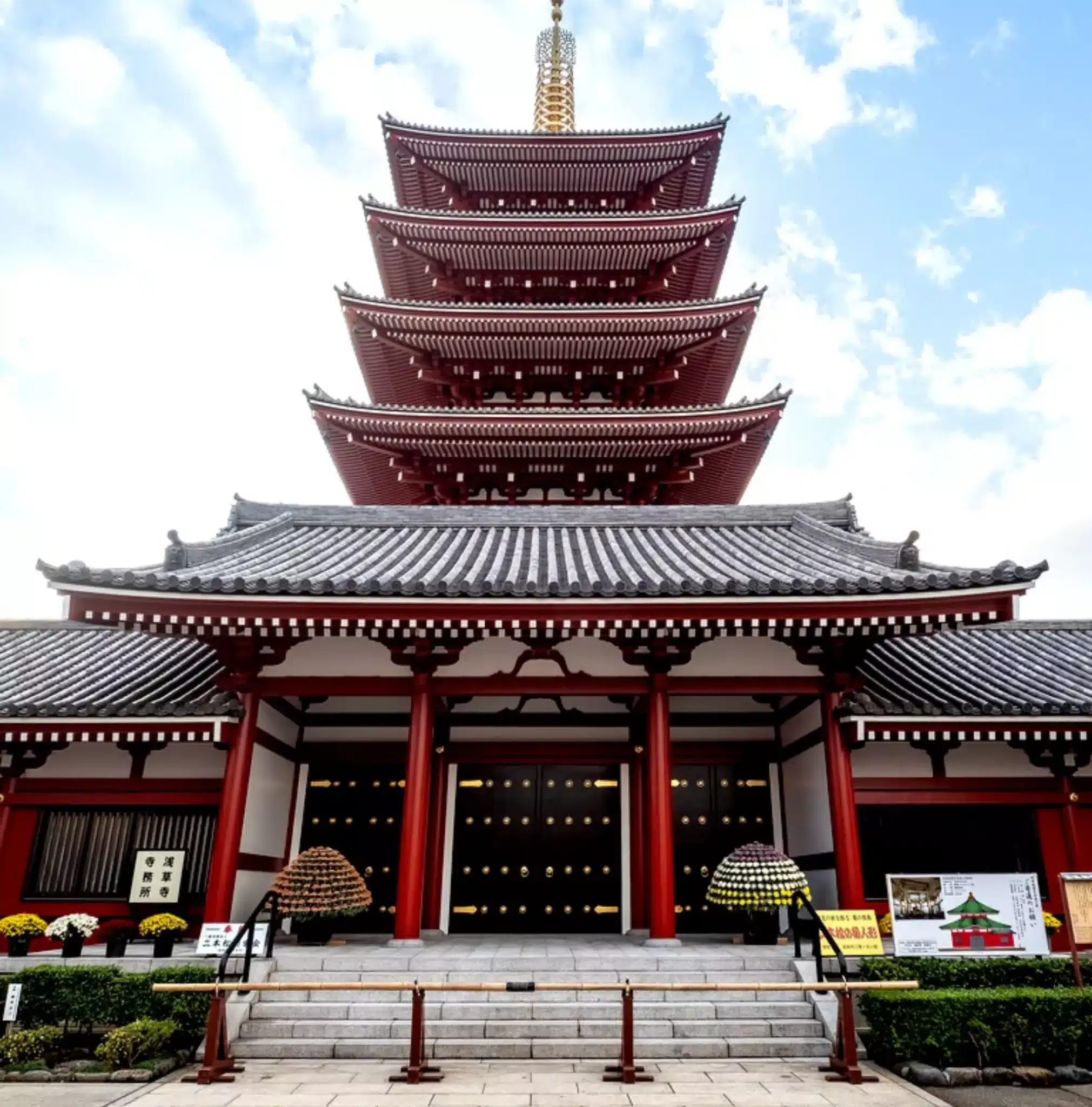 寶藏門