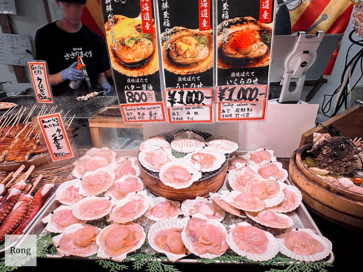 錦市場美食天堂