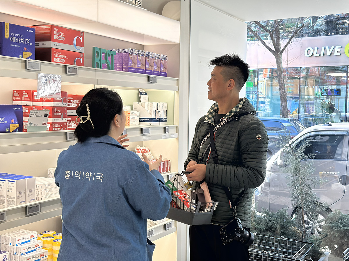 藥妝與零食專賣店