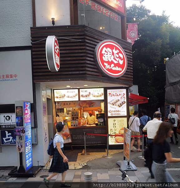 築地銀だこ台場店