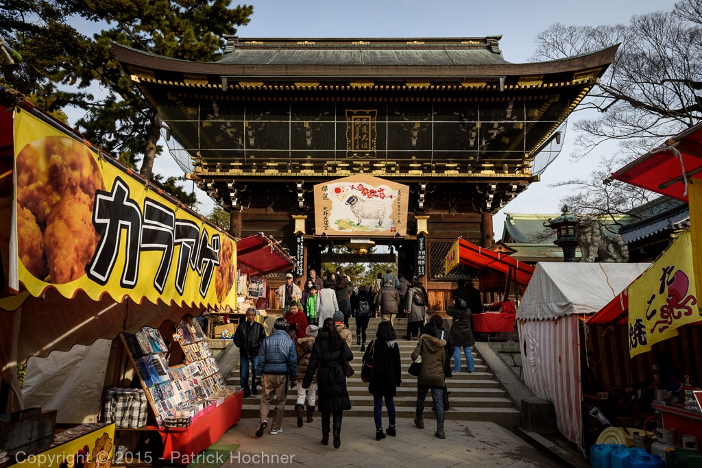 天神市集