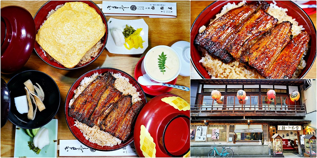 京極かねよ