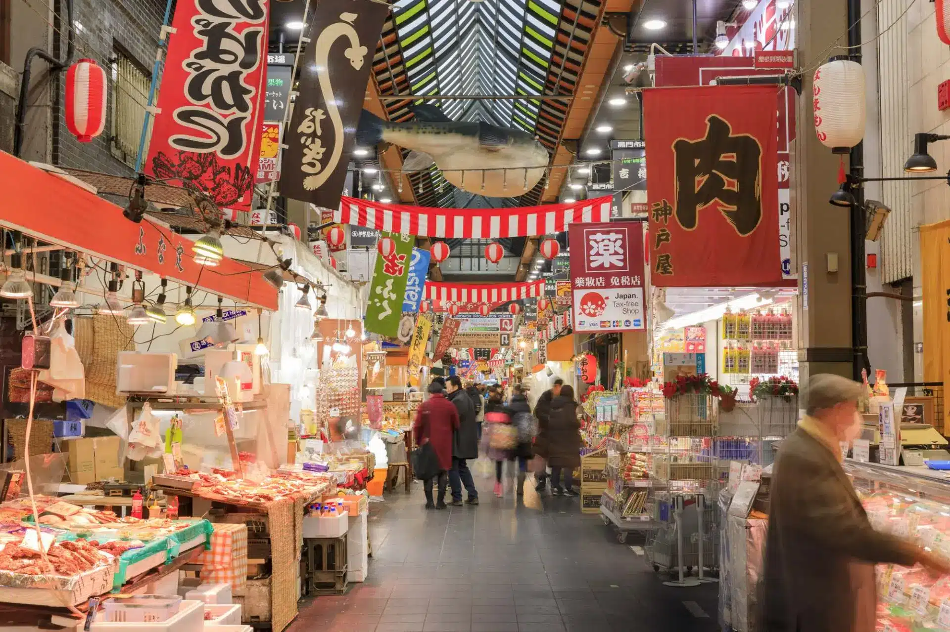 魚武