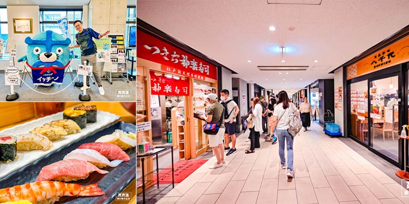 築地魚市場食堂街