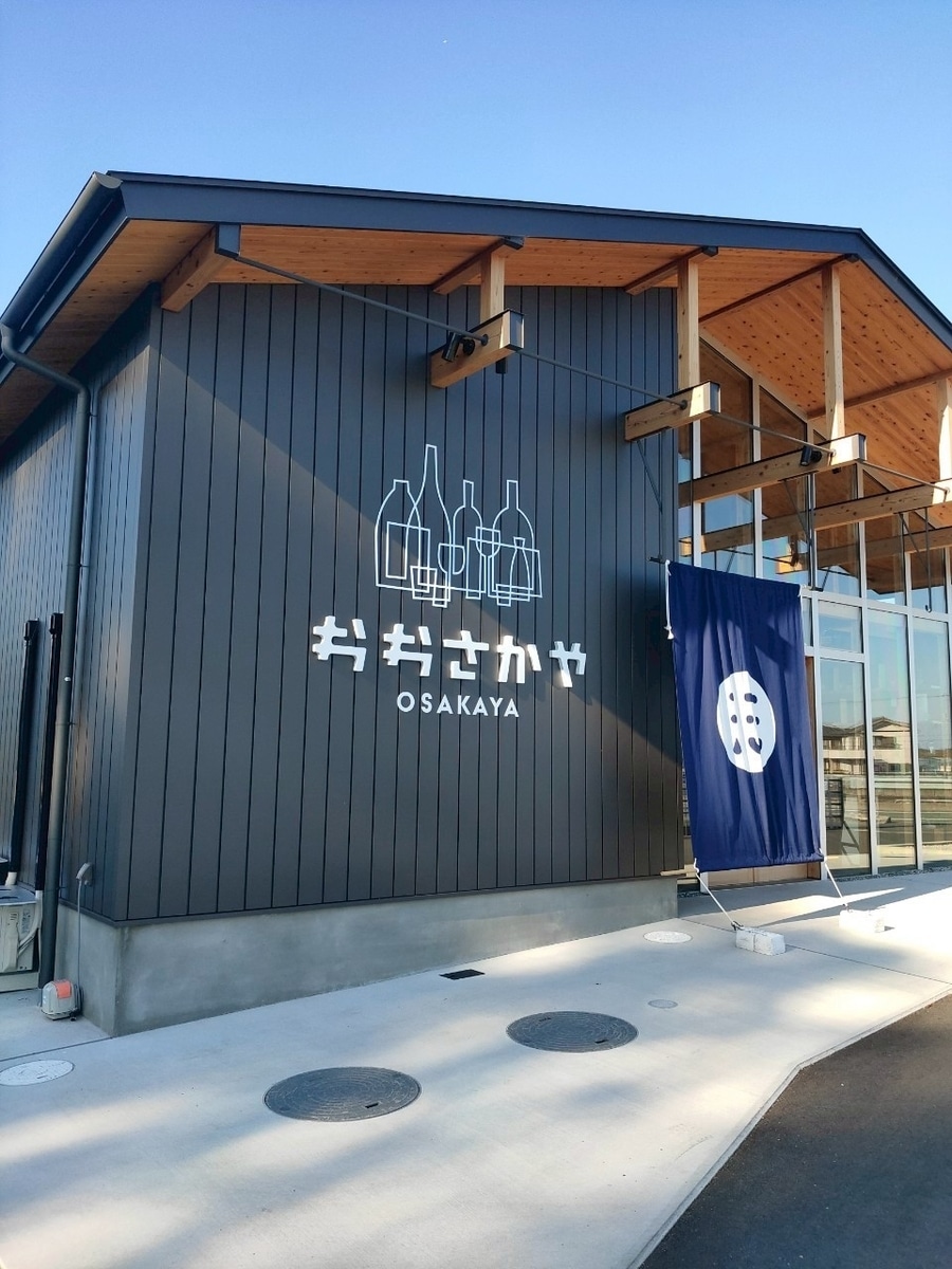 大阪燒 ふくまる
