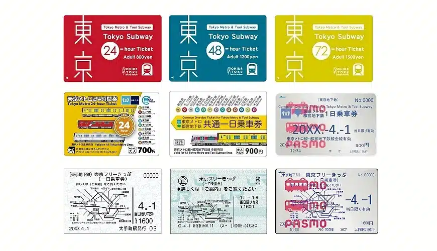 一日通票(フリーパス):玩到底最划算的暢遊方案