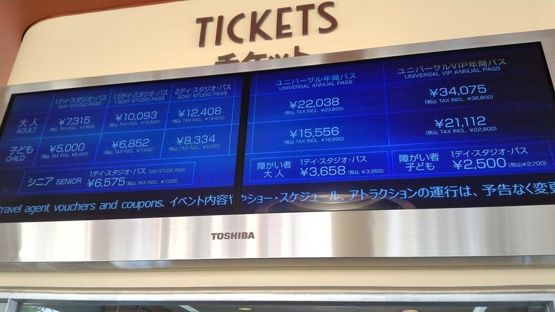 大阪環球影城單日門票