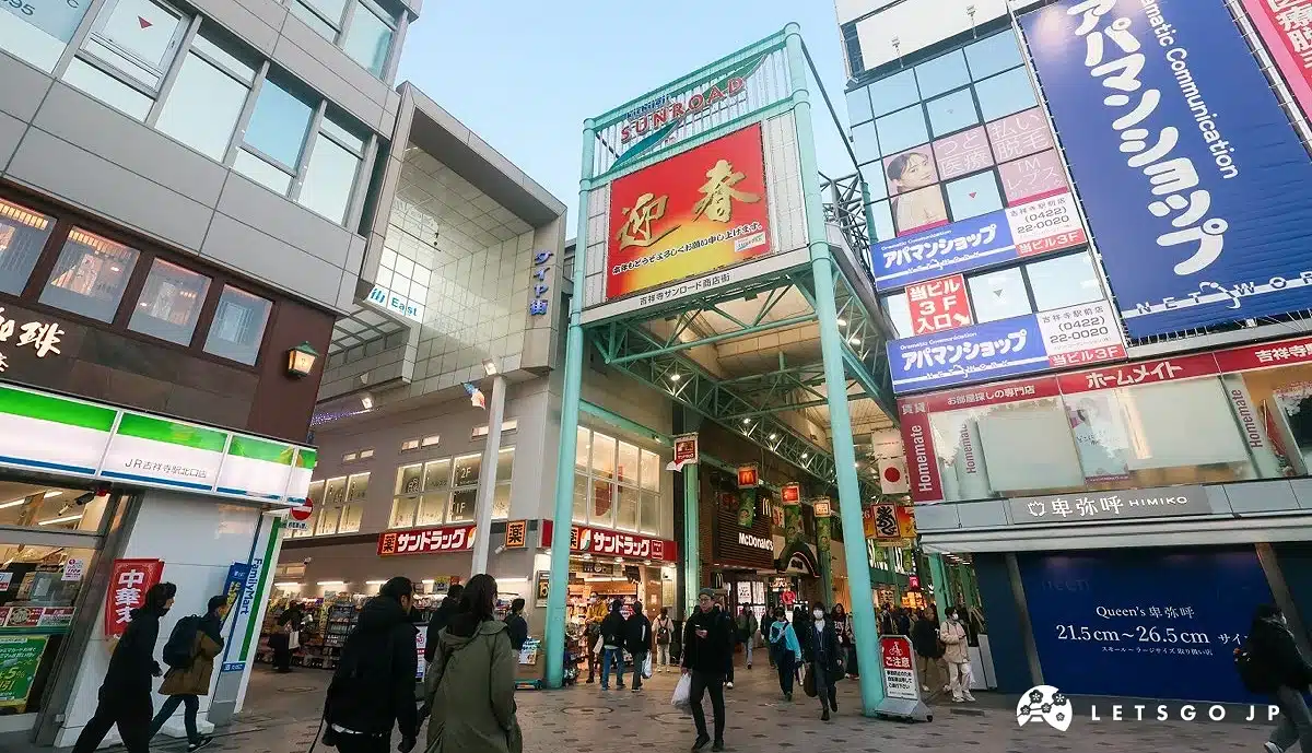 アキサポステイ吉祥寺