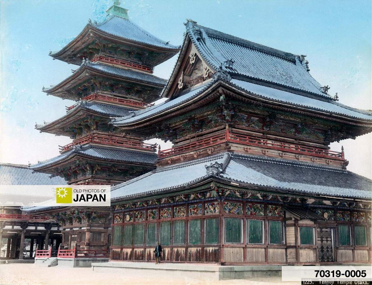 七次重建歷史