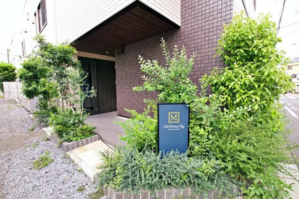 三鷹シティホテル