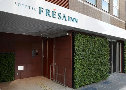 相鐵FRESA INN上野御徒町