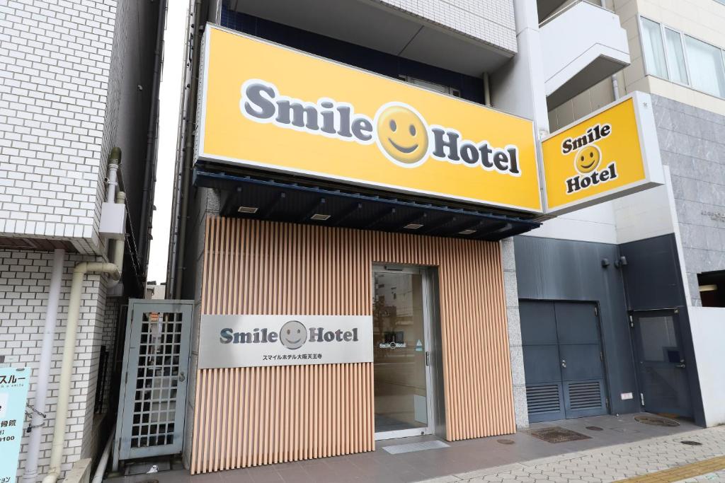 大阪天王寺微笑飯店