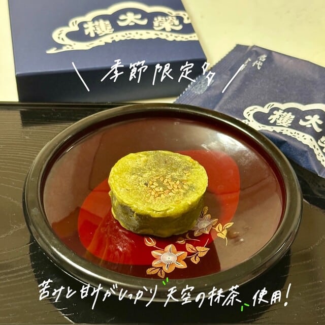 拉麵