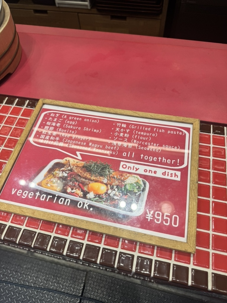 壹錢洋食