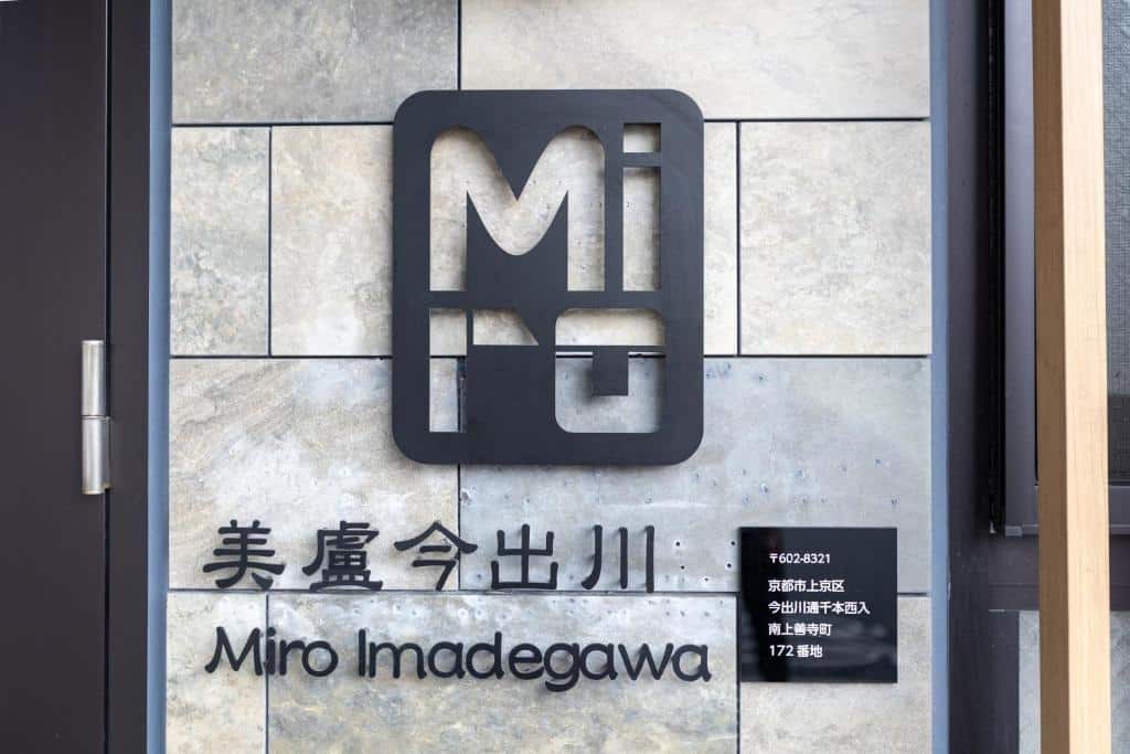 Miro Hotel Imadegawa Kyoto