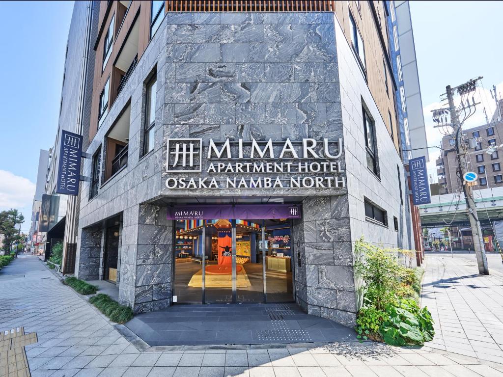 大阪瑞士酒店南海大阪