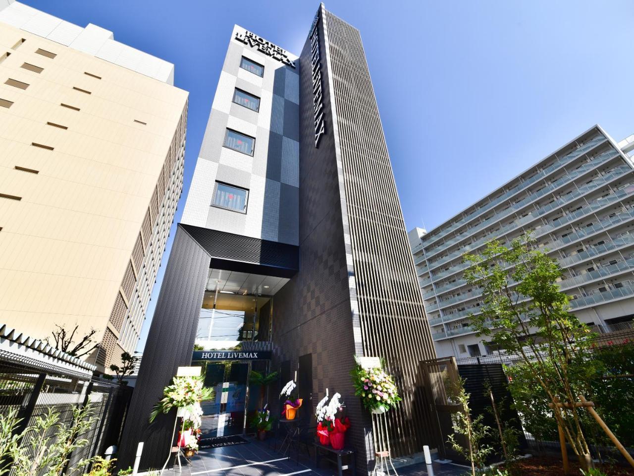 ホテルリブマックス豊洲駅前