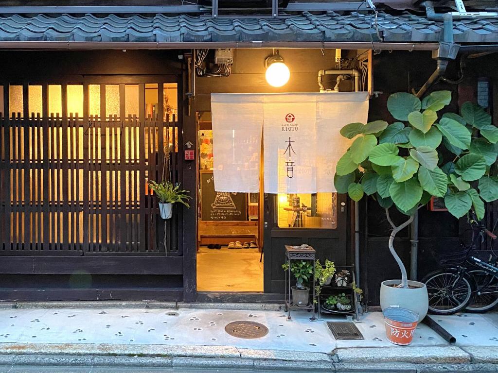 Guest House Kioto