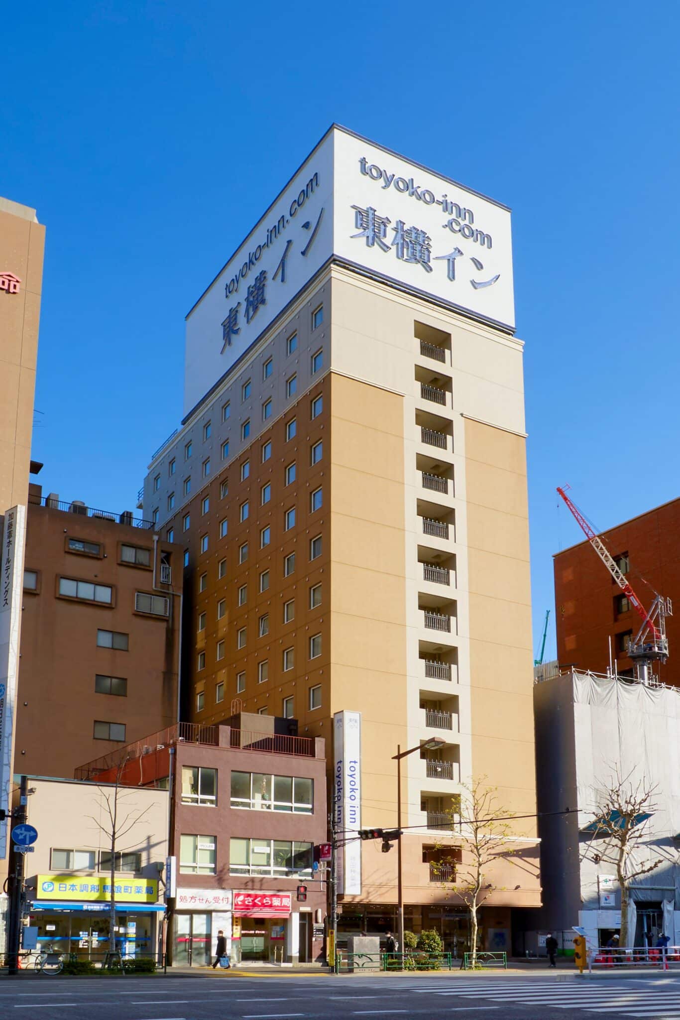 Toyoko Inn Kanda Akihabara