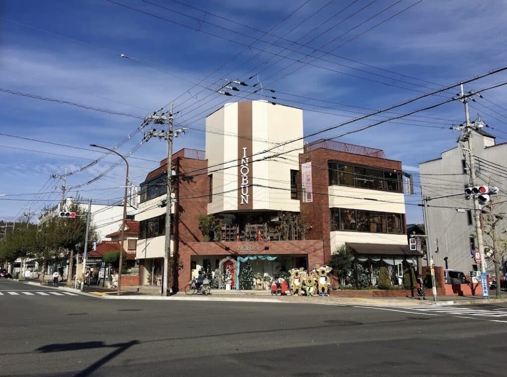 INOBUN 北山店