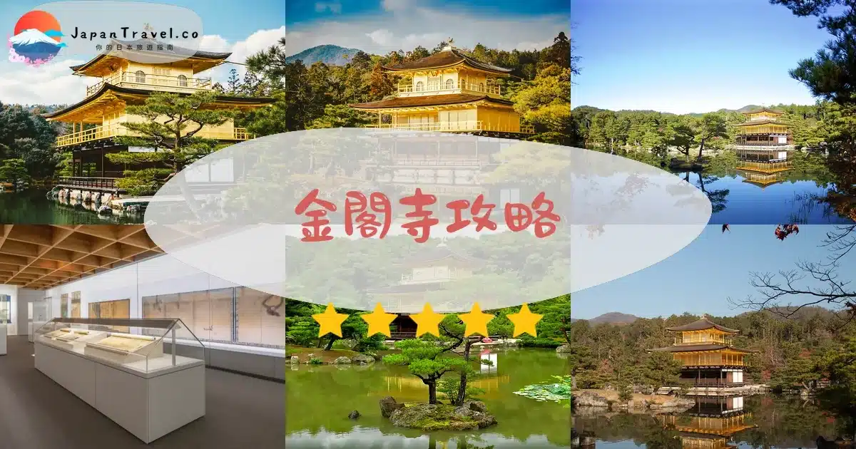 北山路