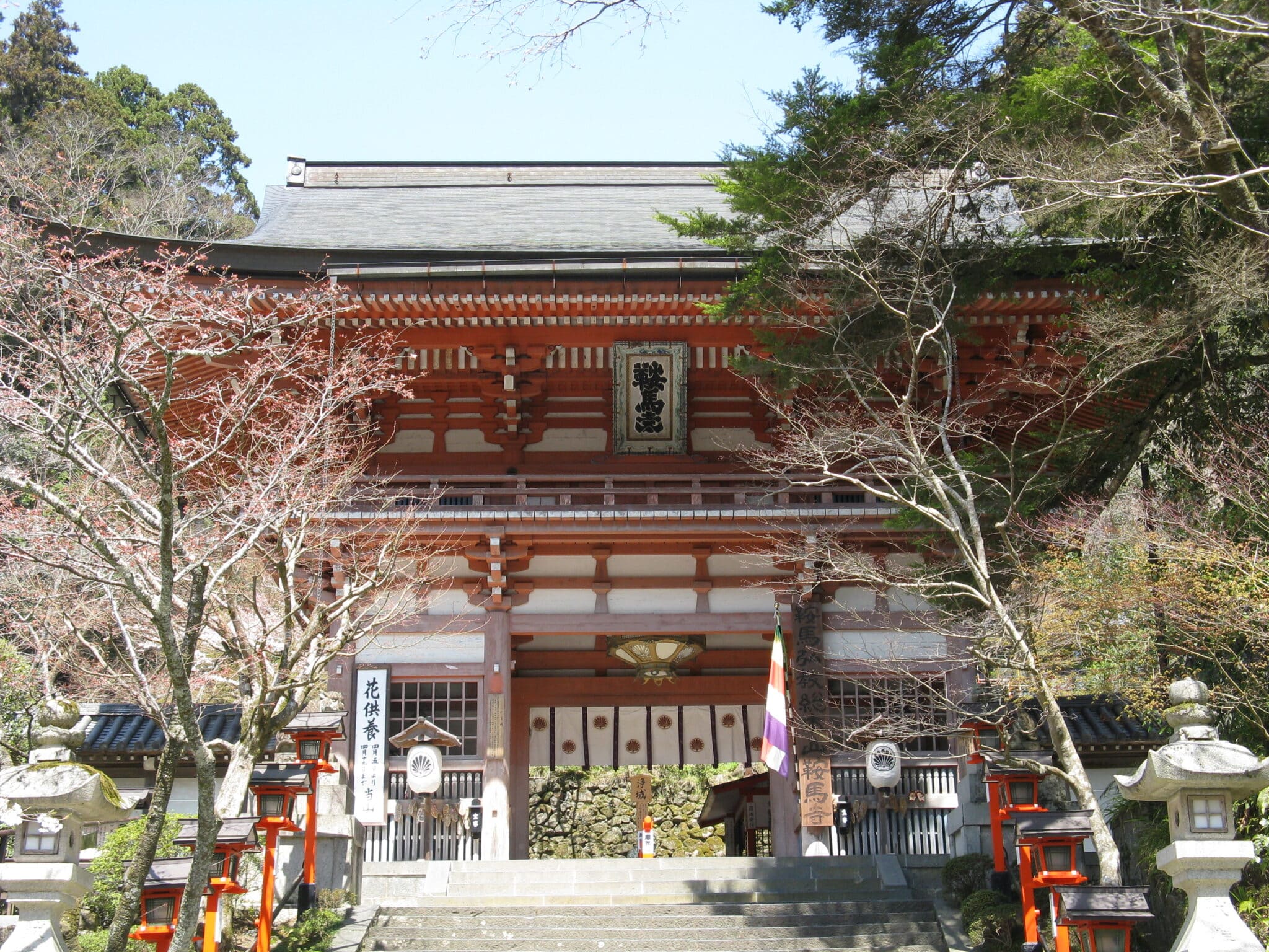 Kurama-dera - Wikipedia
