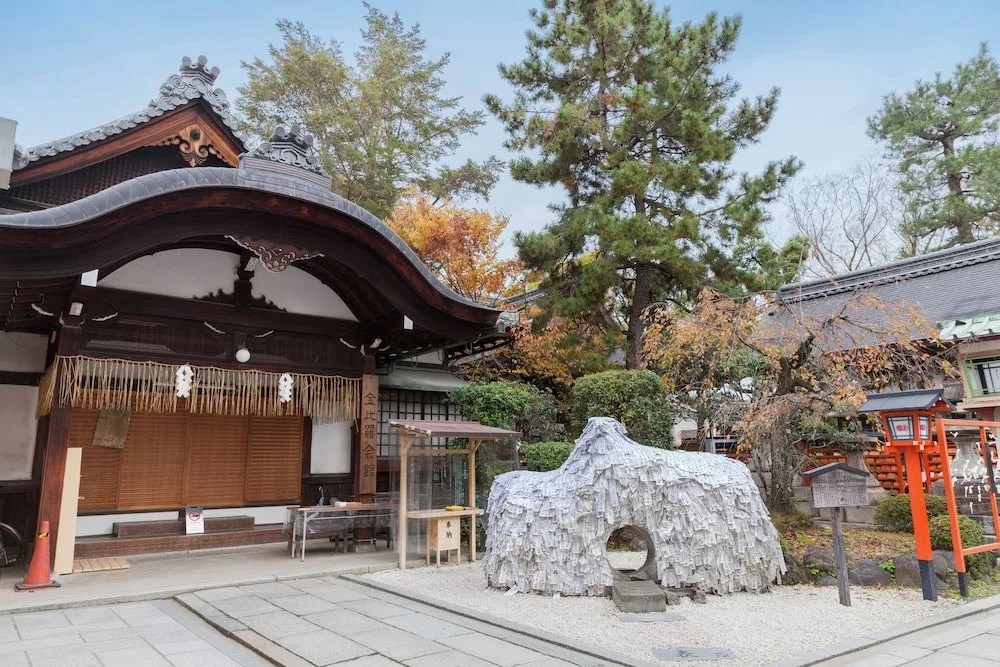 安井金比羅宮