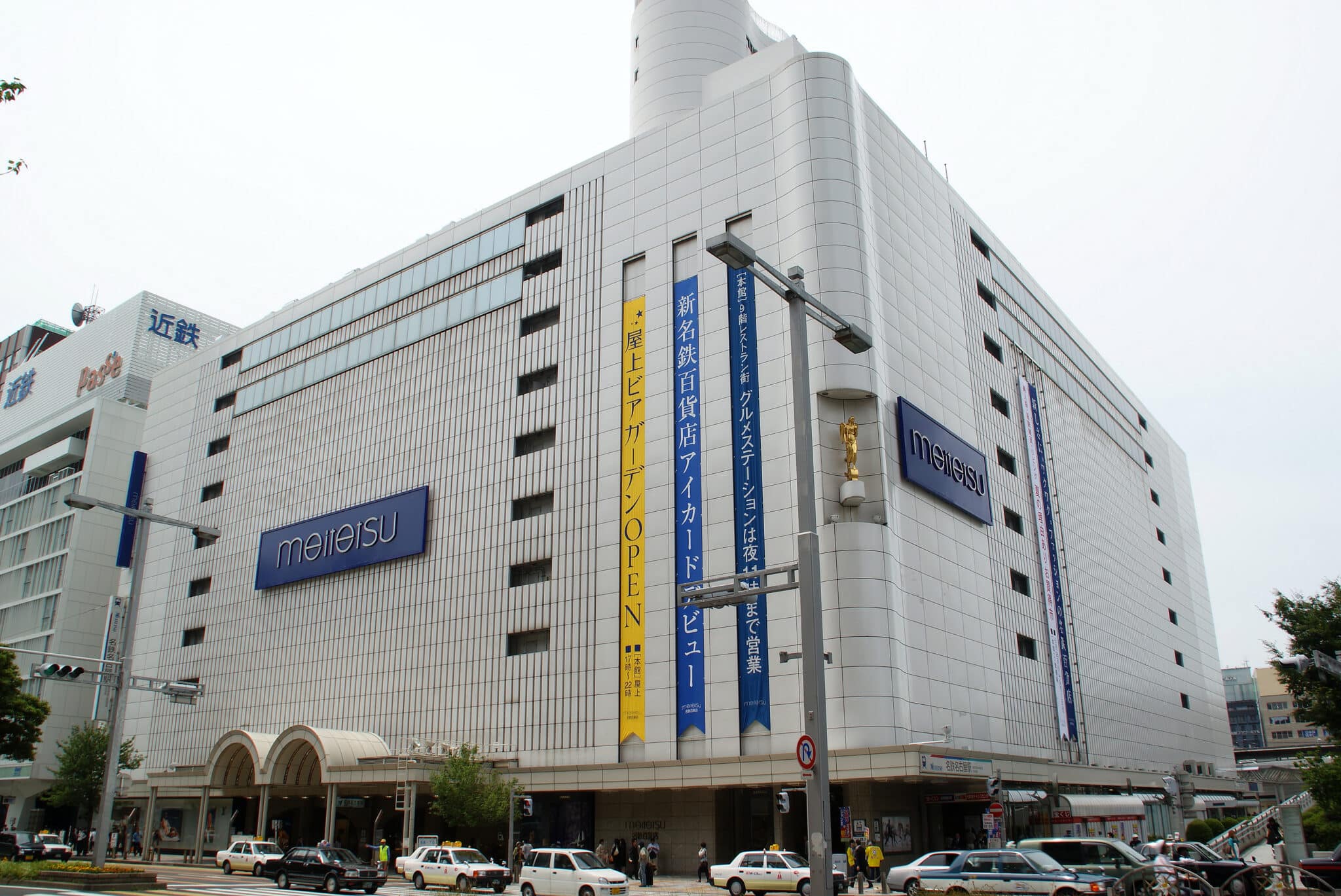 名鐵百貨店本店