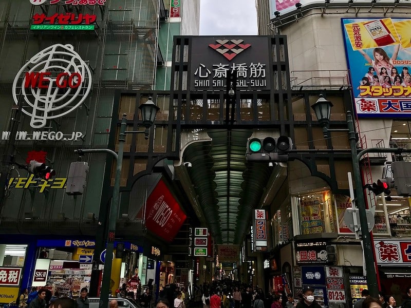 心齋橋筋商店街