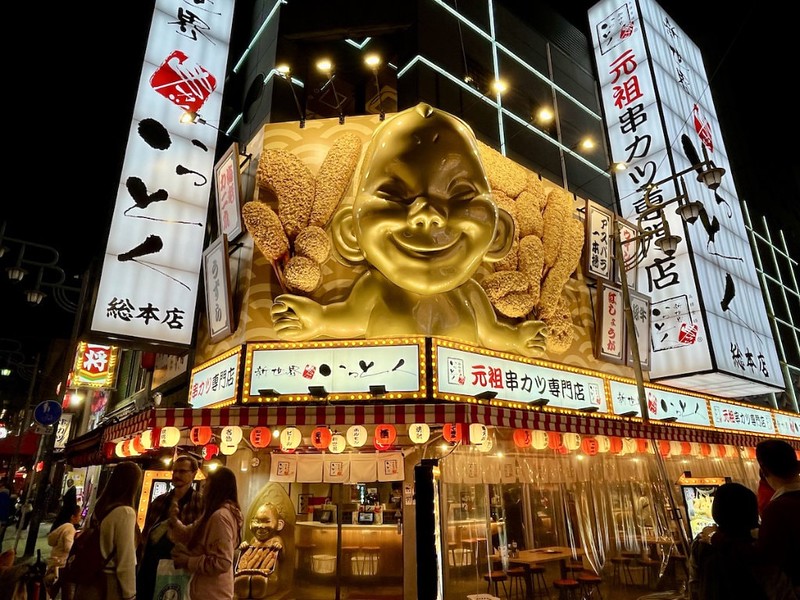 新世界美食之旅