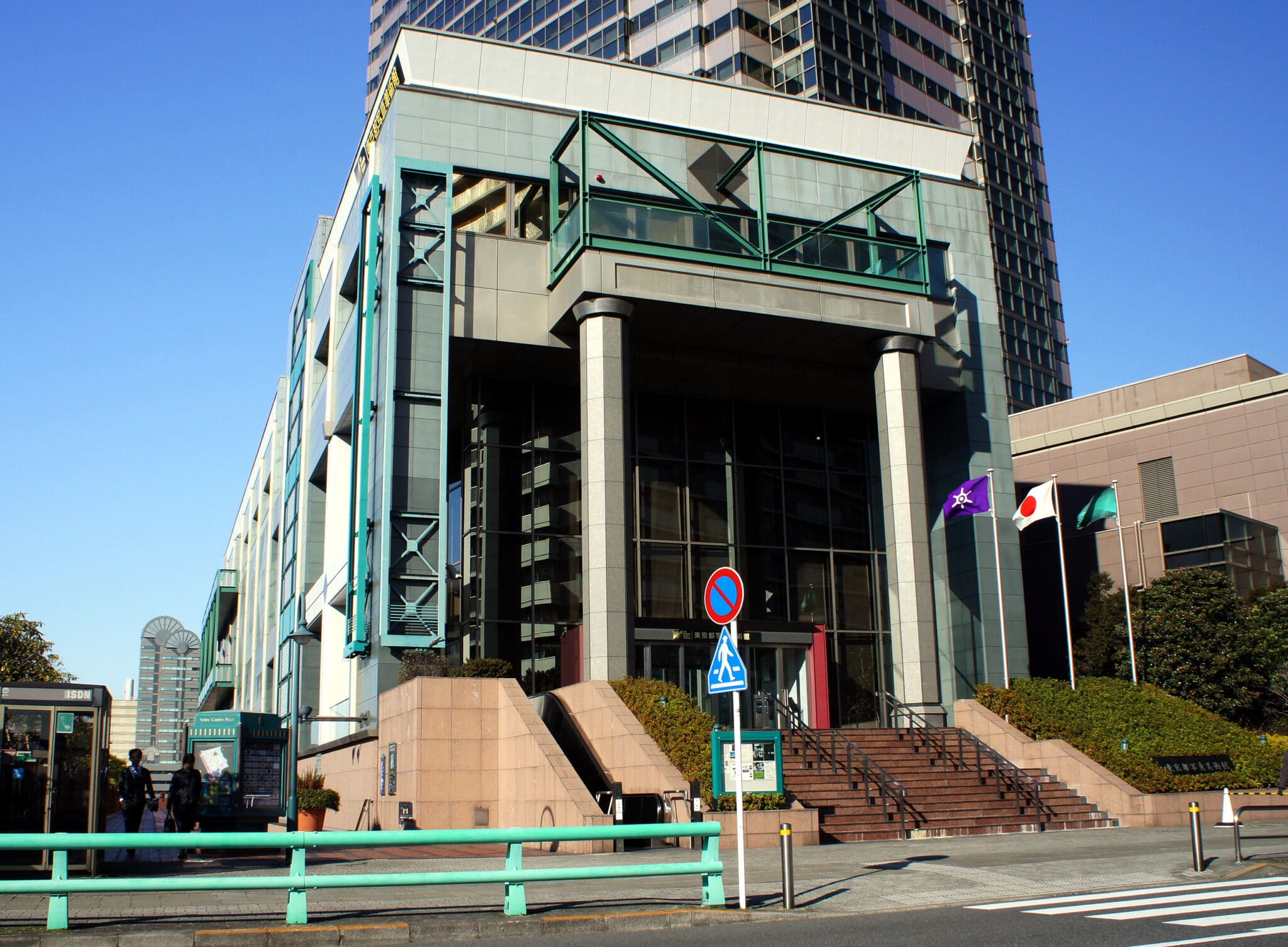 東京都寫真美術館