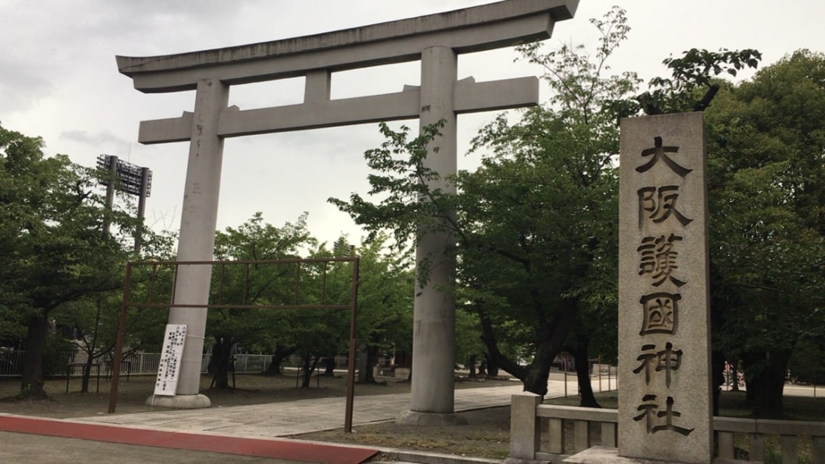 スパワールド世界の大温泉