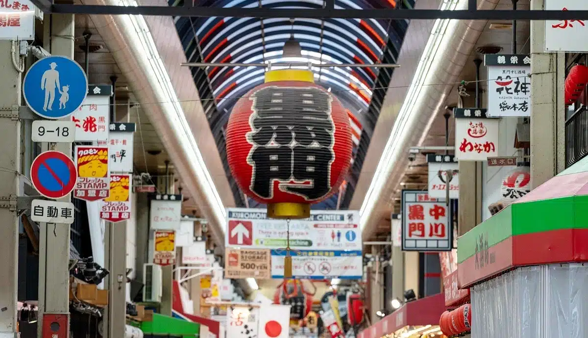 黑門壽司