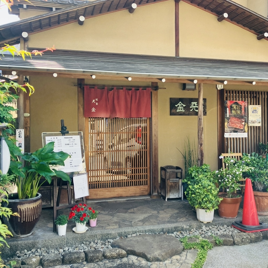 天金