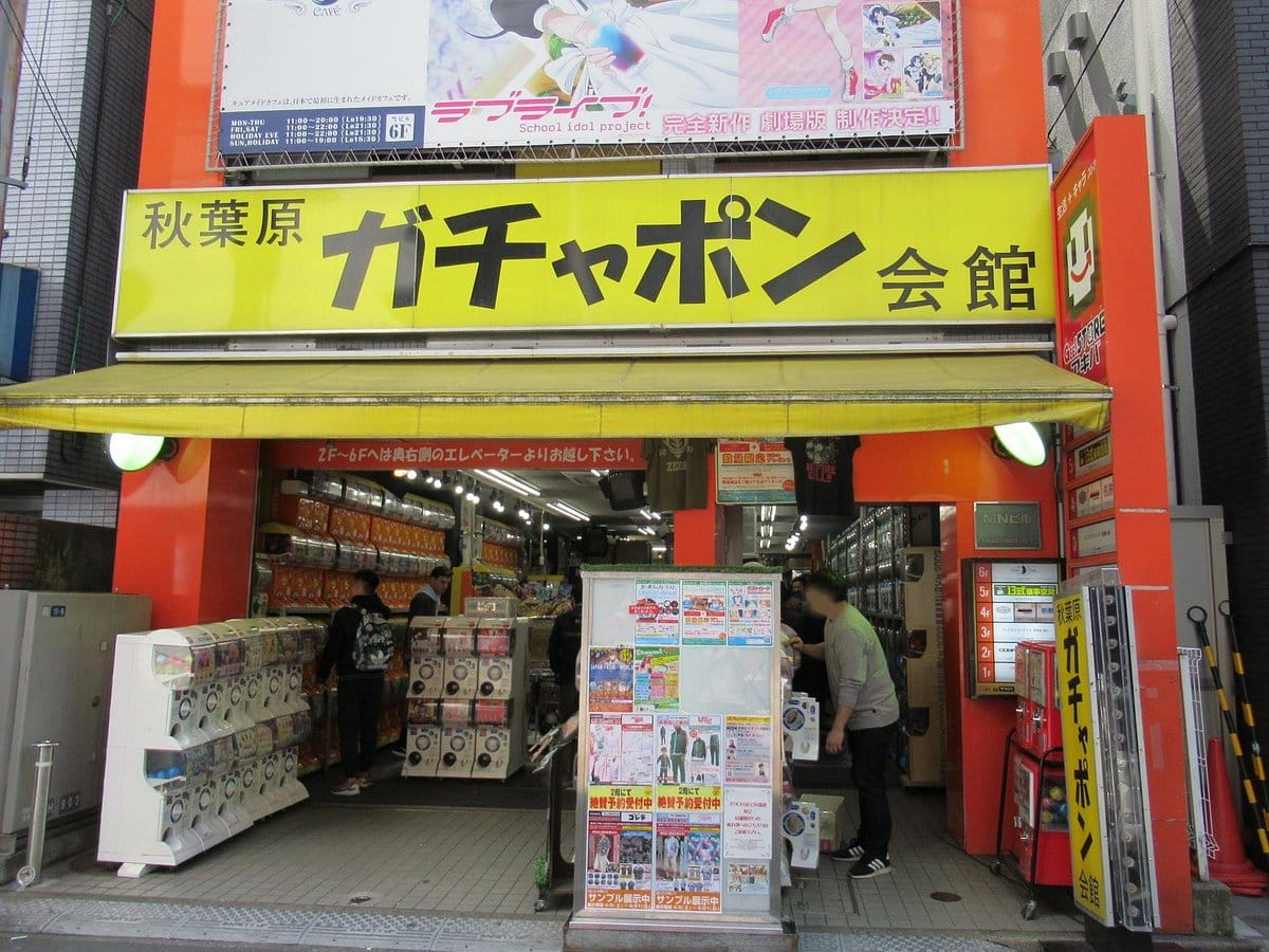 扭蛋和食玩