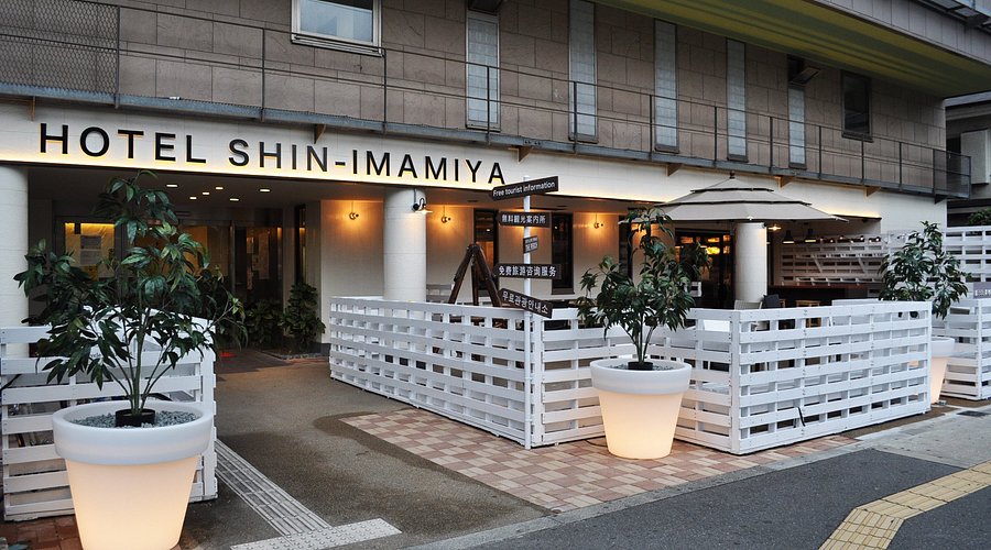 ホテル新今宮